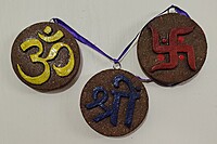 Eco friendly Cow Dung Om Shree Swastik Wall Hanging Eco friendly Cow Dung Om Shree Swastik Wall Hanging
