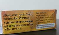kaamdhenu panchgavya Soap kaamdhenu panchgavya Soap