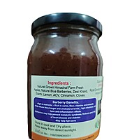 Apple Blue Barberry Spread Apple Blue Barberry Spread